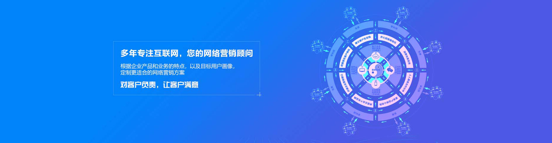 海城信息流代理