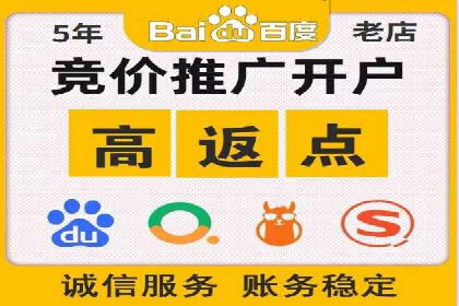 探索百度信息流开户的五大成功企业故事